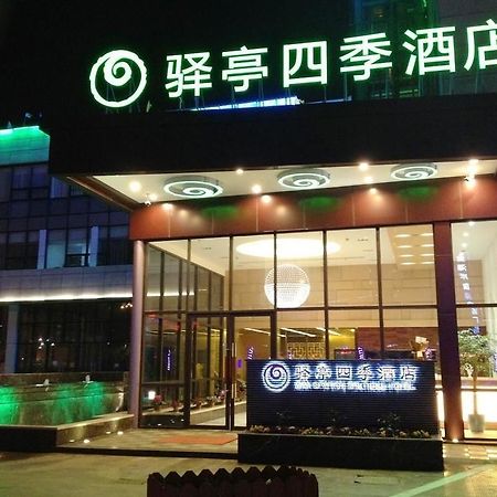 Yiting Si Ji Hotel Nantong Gongnong North Road מראה חיצוני תמונה